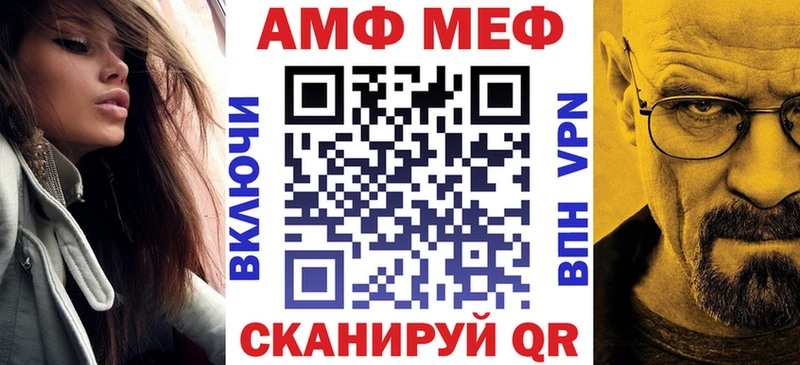 АМФ Premium  Азов 