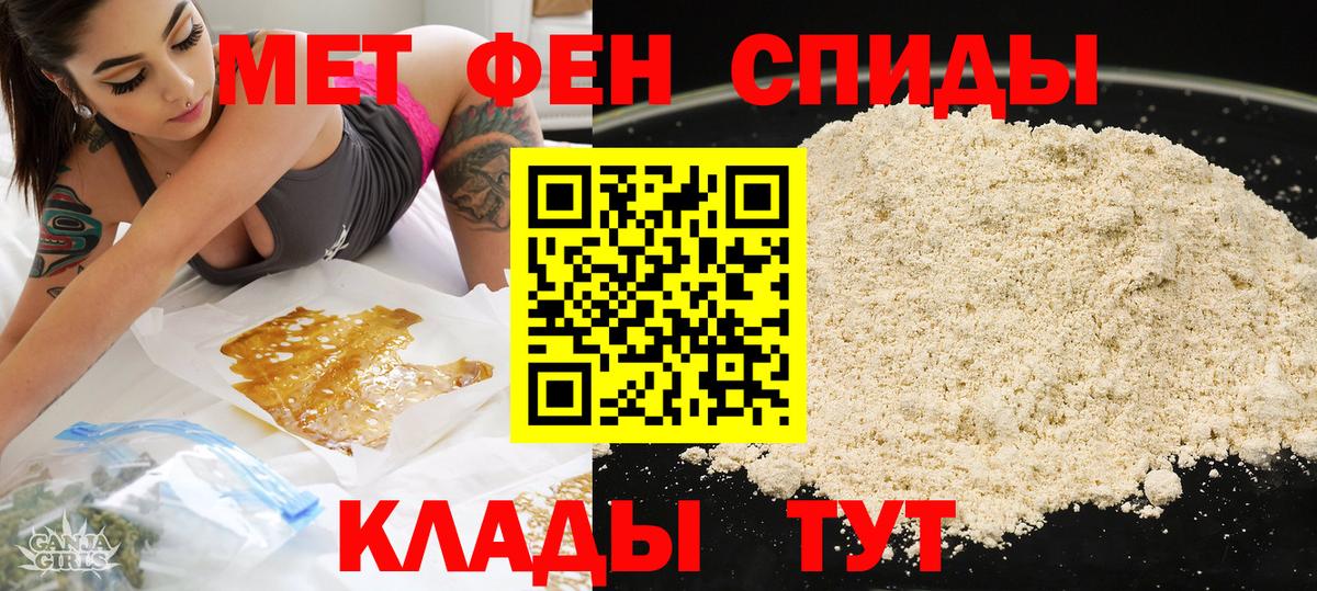 АМФЕТАМИН 98% Азов