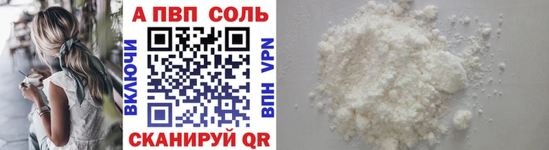 Alfa_PVP крисы CK наркотики Азов