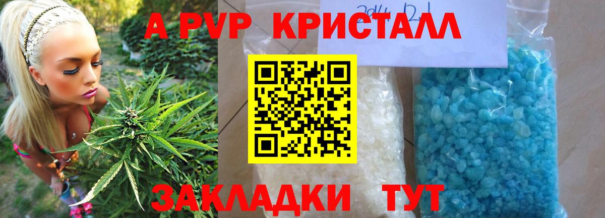 Альфа ПВП СК КРИС  Alfa_PVP  APVP СК  Азов  Вход с VPN 