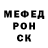 Метадон кристалл Nina Dzekeleva