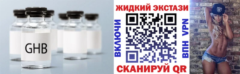 как найти закладки  Азов  БУТИРАТ вода 