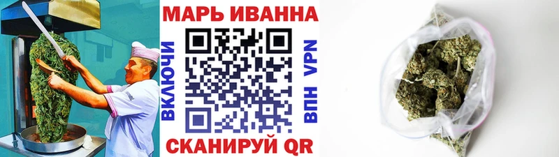 Печенье с ТГК конопля дарнет шоп Азов