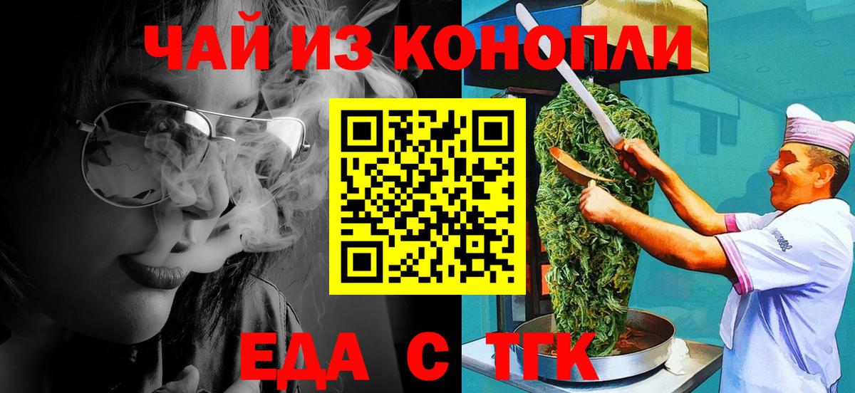 Азов  Canna-Cookies марихуана  Вход с VPN 