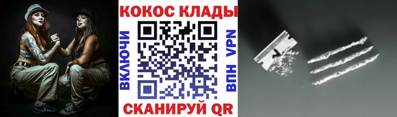 omg ссылки  Азов  COCAIN 98% 