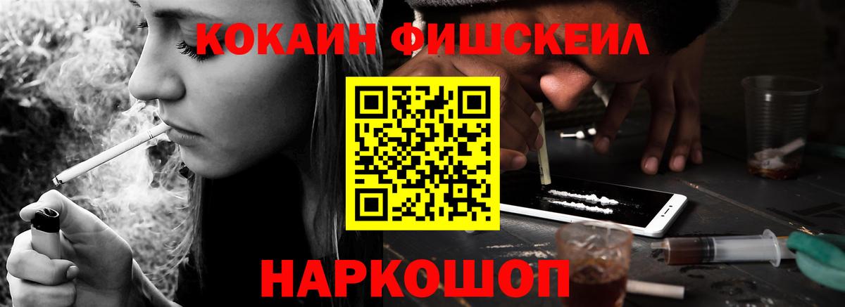 Азов  Кокаин Колумбийский  Вход с VPN 