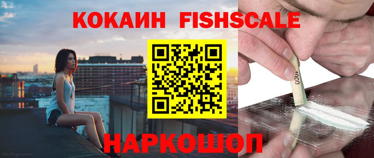 Cocaine Колумбийский Азов