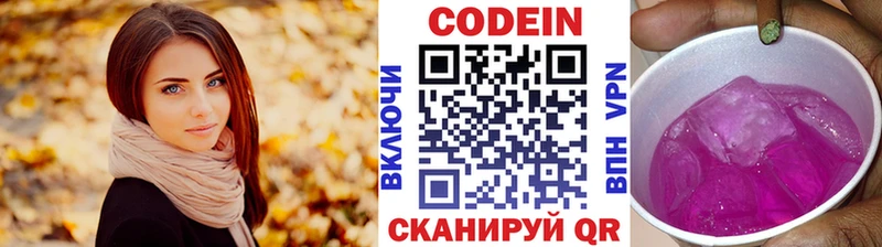 как найти закладки  Азов  Кодеин Purple Drank 