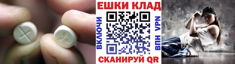 Ecstasy Philipp Plein  как найти   блэк спрут   Азов 