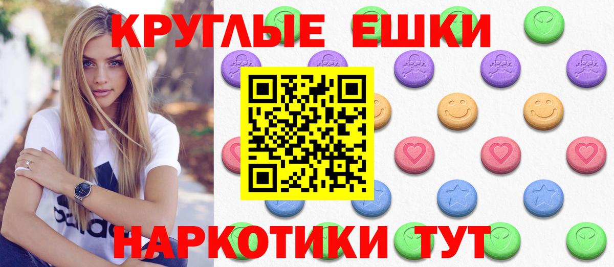 Азов  Экстази  дарк нет состав  Экстази таблы  Вход с VPN 