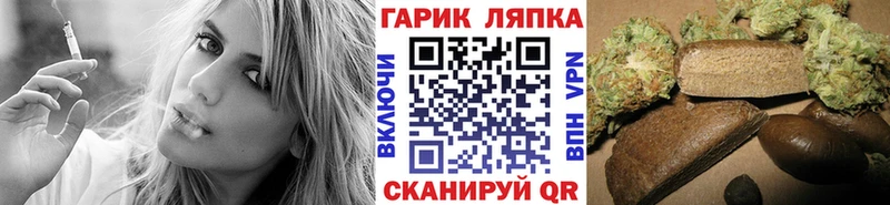 ГАШИШ гашик  Азов 