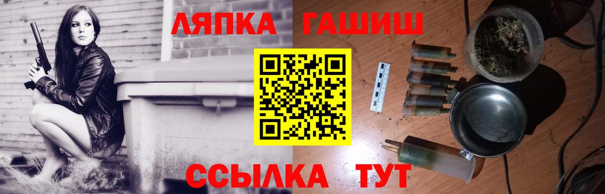 где продают наркотики  ГАШИШ убойный  Вход с VPN  ГАШИШ Cannabis  Азов 