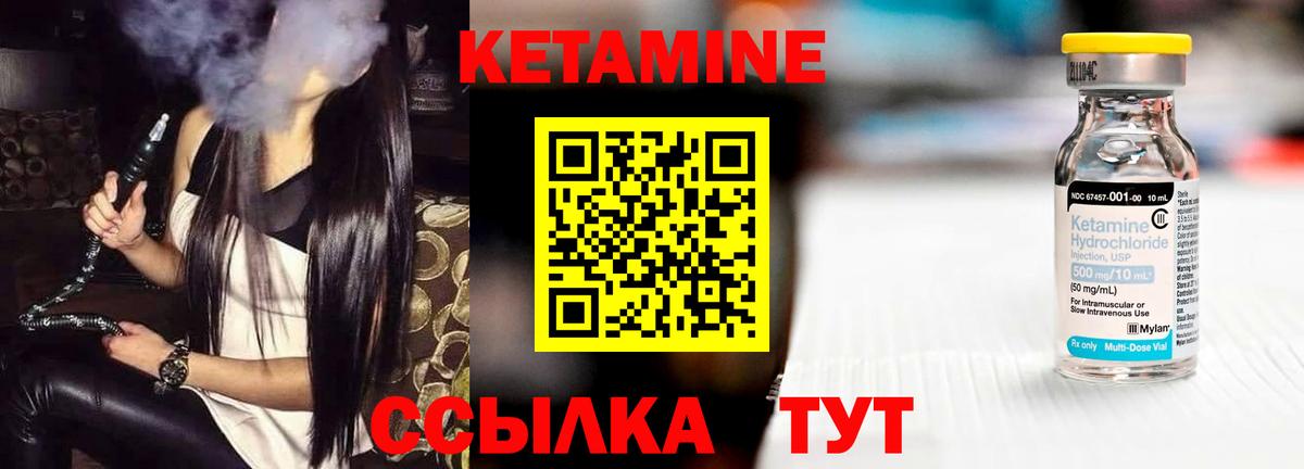 Кетамин VHQ  площадка формула  Вход с VPN  Азов  КЕТАМИН VHQ 