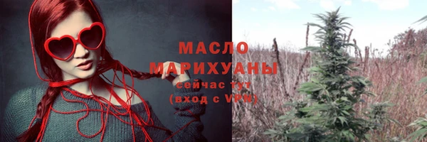 трава Абдулино