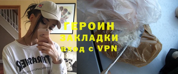 герыч Абаза