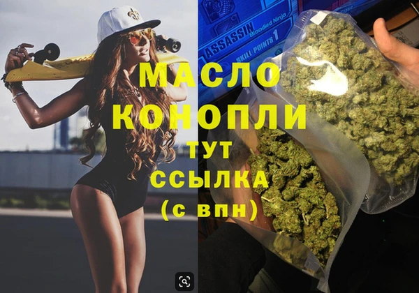 трава Абдулино