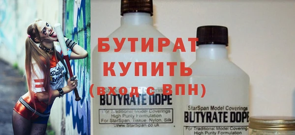 герыч Абаза