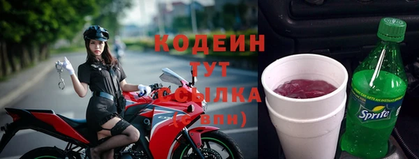 герыч Абаза