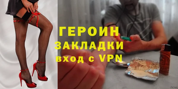 трава Абдулино