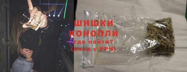 трава Абдулино