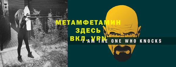 ПСИЛОЦИБИНОВЫЕ ГРИБЫ Зеленокумск