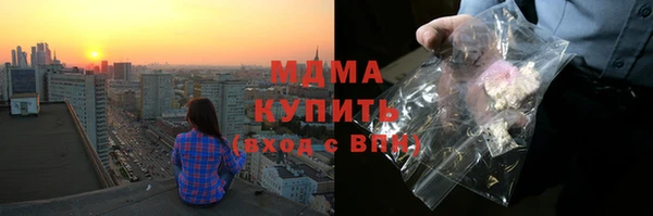 крисы Абинск