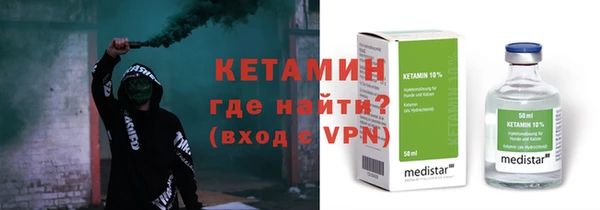 трава Абдулино