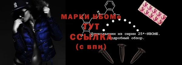 трава Абдулино