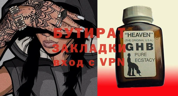 герыч Абаза