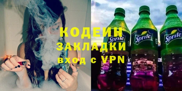 синтетический гашиш Гусев