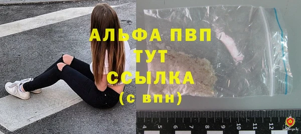 герыч Абаза