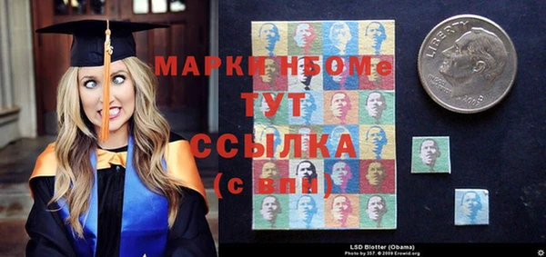 трава Абдулино