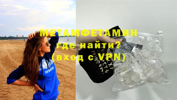 трава Абдулино