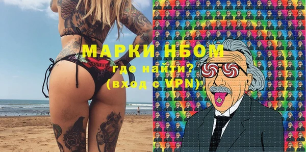 герыч Абаза