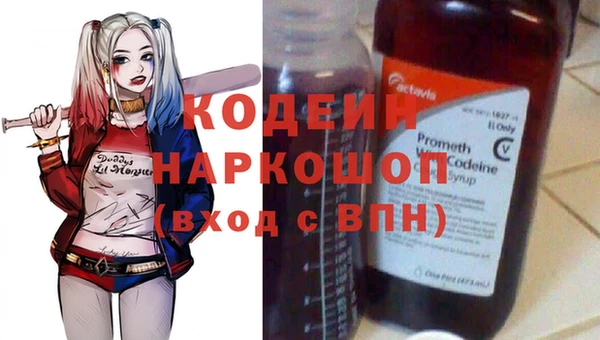 mdma Зеленодольск