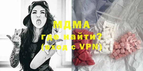 трава Абдулино