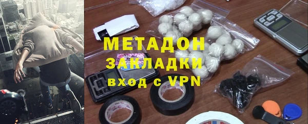 трава Абдулино