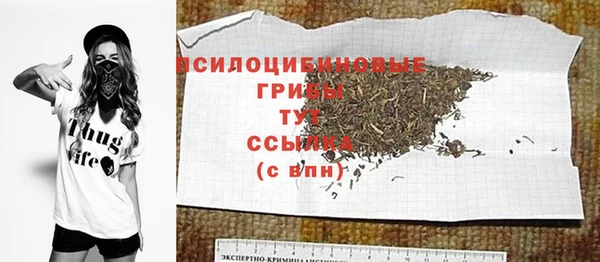 трава Абдулино