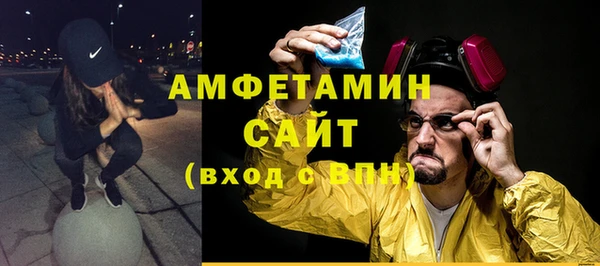 трава Абдулино
