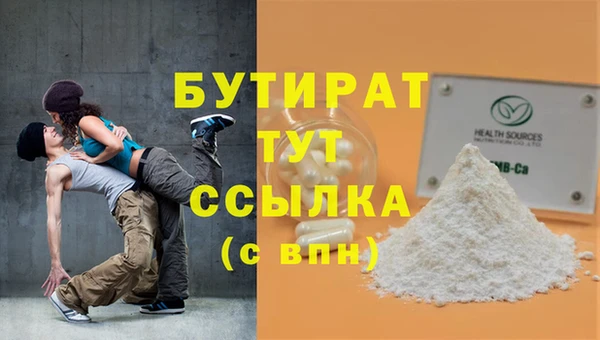 герыч Абаза