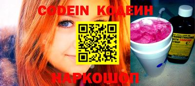 наркотики Малгобек
