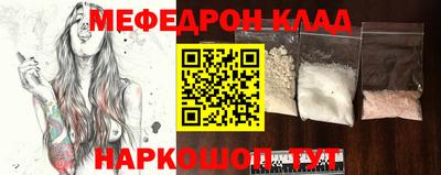 спайс Малоярославец
