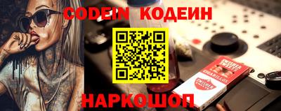 спайс Малоярославец