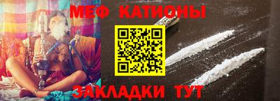 наркотики Малгобек