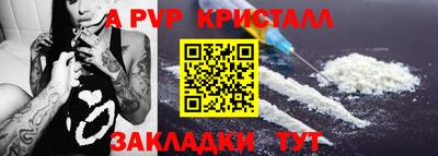 наркотики Малгобек