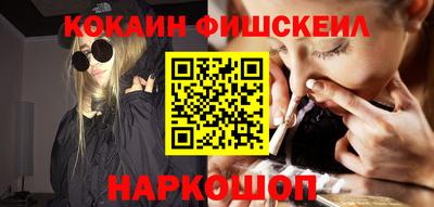 бутик Мариинск