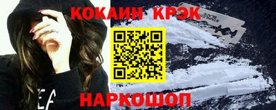 спайс Малоярославец