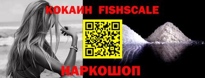 наркотики Малгобек