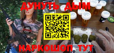 спайс Малоярославец