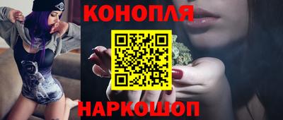 бутик Мариинск